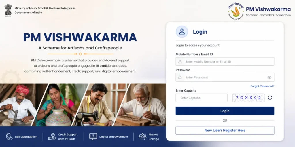 PM Vishwakarma login
